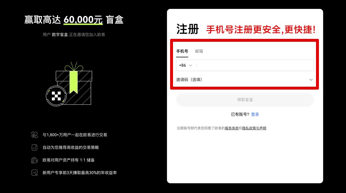 注册比特儿官方正版_比特儿正版下载_比特儿账户步骤