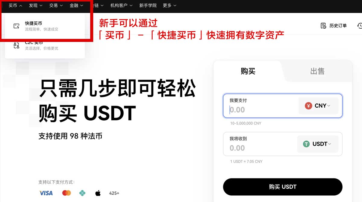 比特儿官方正版_比特儿正版下载_比特儿身份验证流程